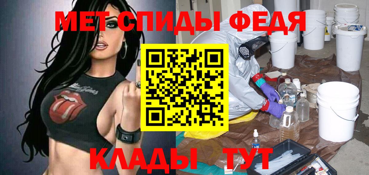АМФ VHQ Киржач