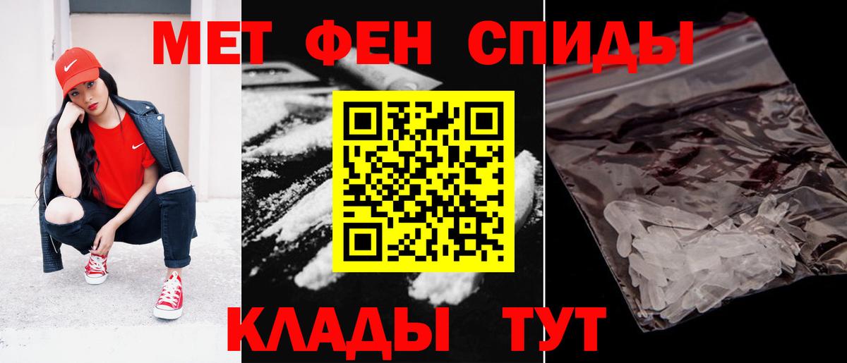 Героин Киржач
