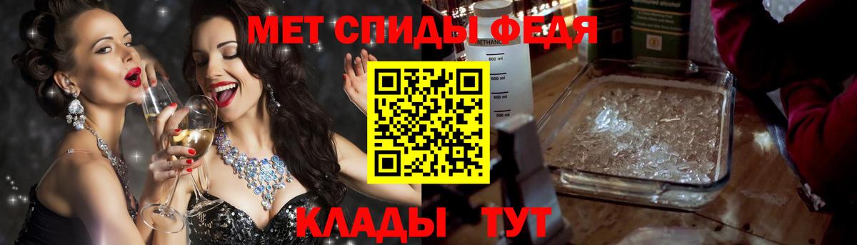 Киржач  АМФЕТАМИН VHQ  Вход с VPN 
