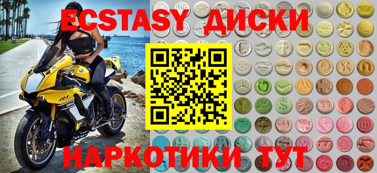 ЭКСТАЗИ Punisher  Экстази  Киржач  Вход с VPN 