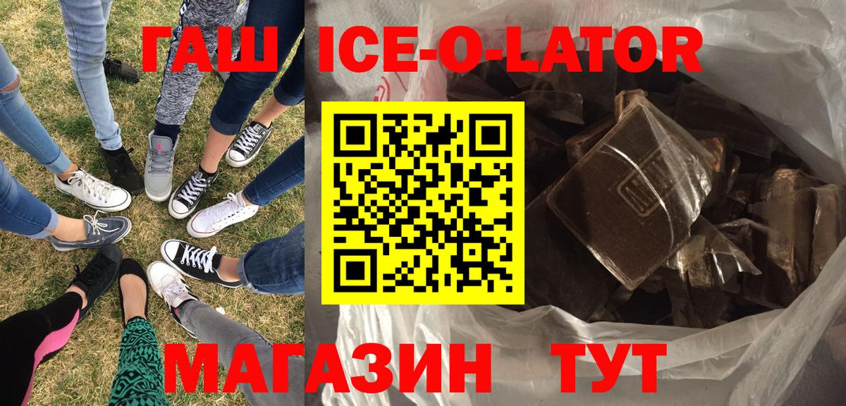 Киржач  ГАШИШ хэш  Вход с VPN 