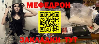 прущая мука Жуковский