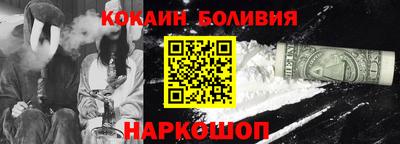 кокс Заволжье