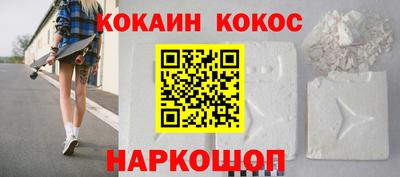 наркотики Заводоуковск