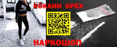 кокс Заволжье