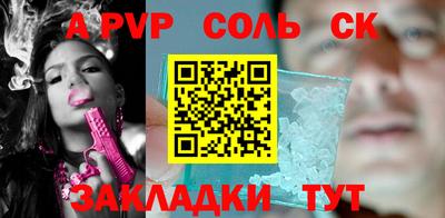 кокс Заволжье
