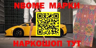 эйфоретик Малгобек