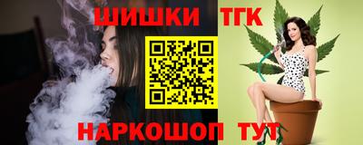 наркотики Заводоуковск