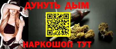 наркотики Заводоуковск