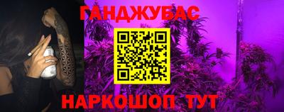 наркотики Заводоуковск