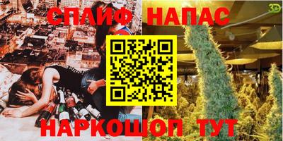кокс Заволжье