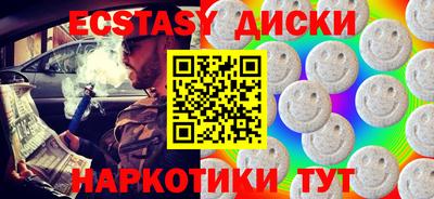 наркотики Заводоуковск