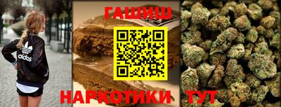 наркотики Заводоуковск