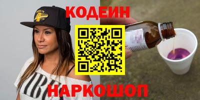 наркотики Заводоуковск