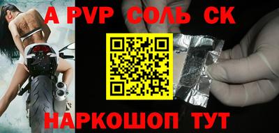 кокс Заволжье