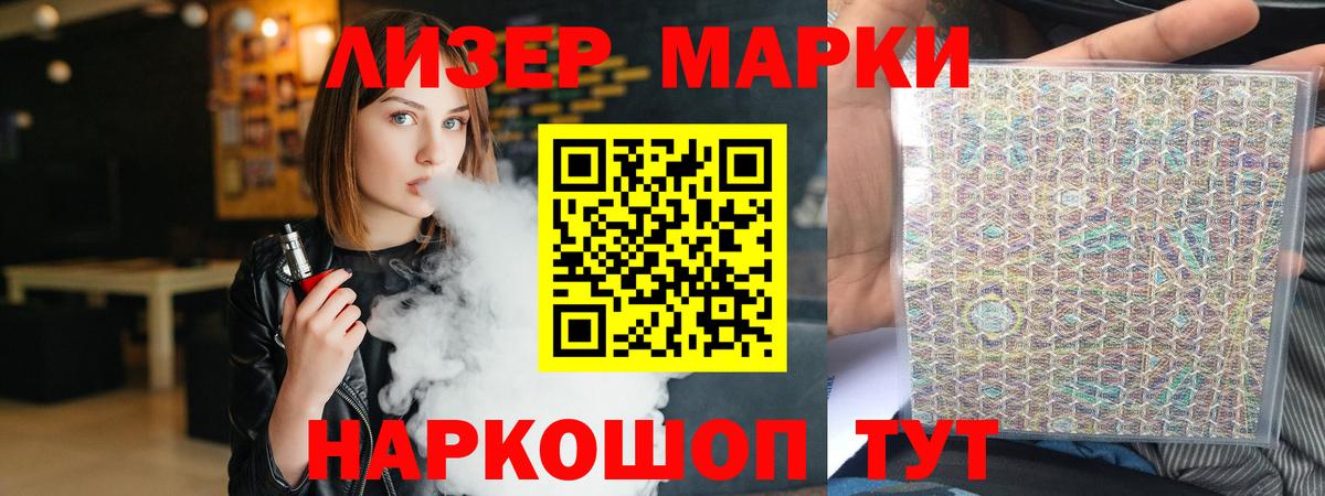 Лсд 25 экстази ecstasy  ЛСД экстази ecstasy  Киржач  Вход с VPN 