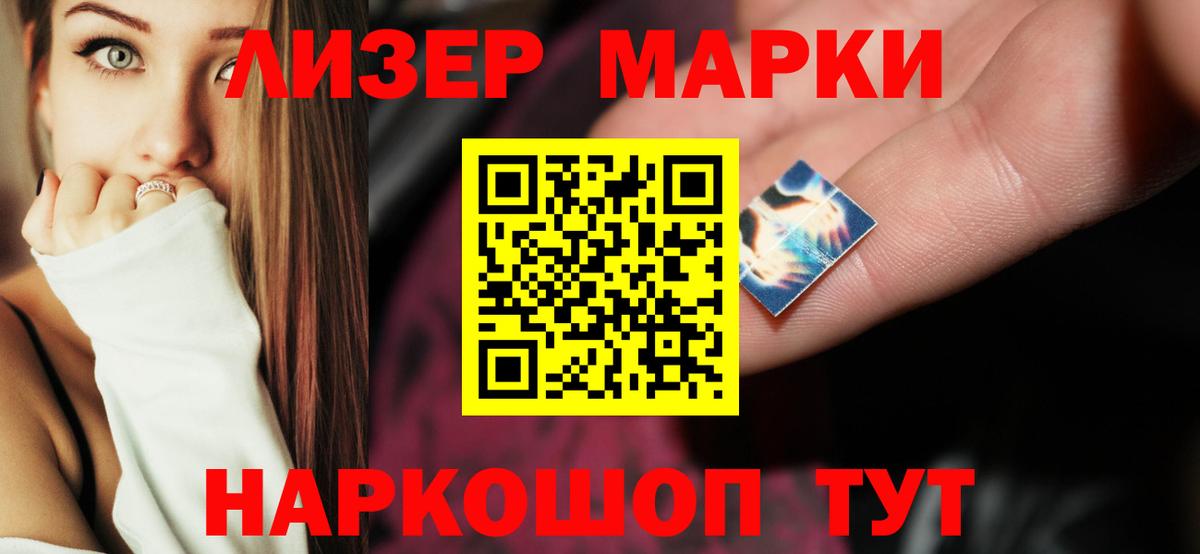 LSD-25 экстази ecstasy Киржач