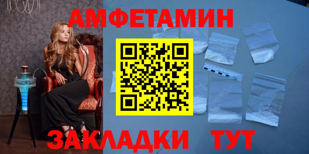 Первитин пудра Киржач
