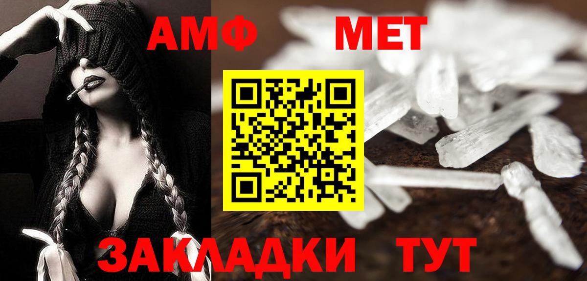 Киржач  Метамфетамин пудра  Вход с VPN 