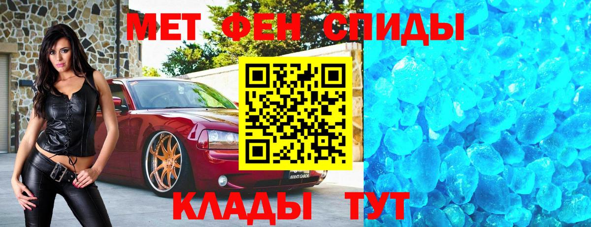 A PVP СОЛЬ   Кокаин  Вход с VPN  Гашиш  Киржач  Каннабис  Меф   Кокаин  Лсд 25 