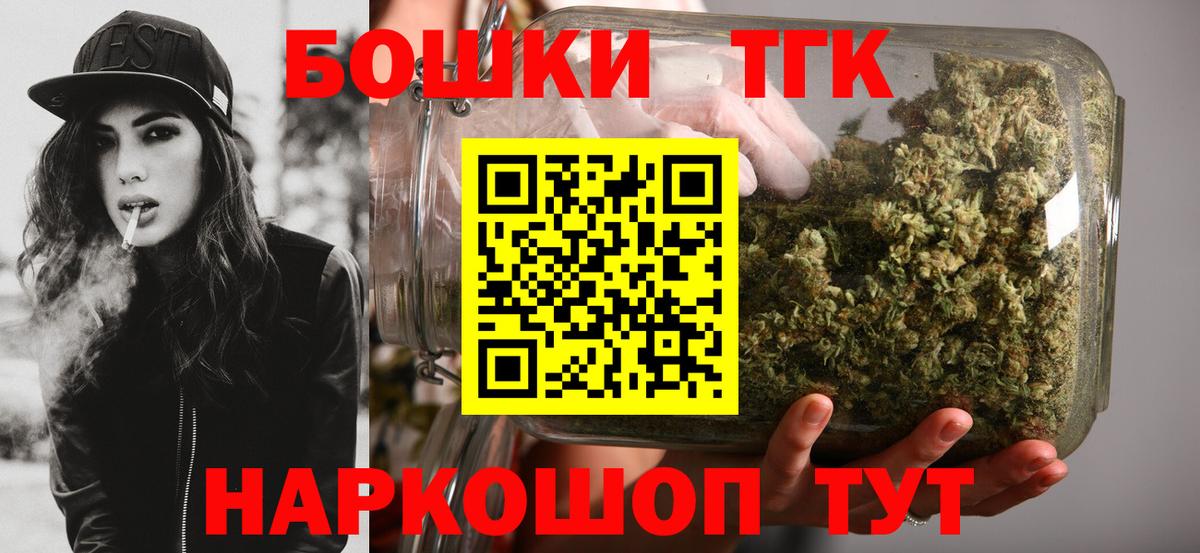 Бошки Шишки White Widow  Каннабис марихуана  Вход с VPN  Марихуана гибрид  Каннабис план  Киржач 